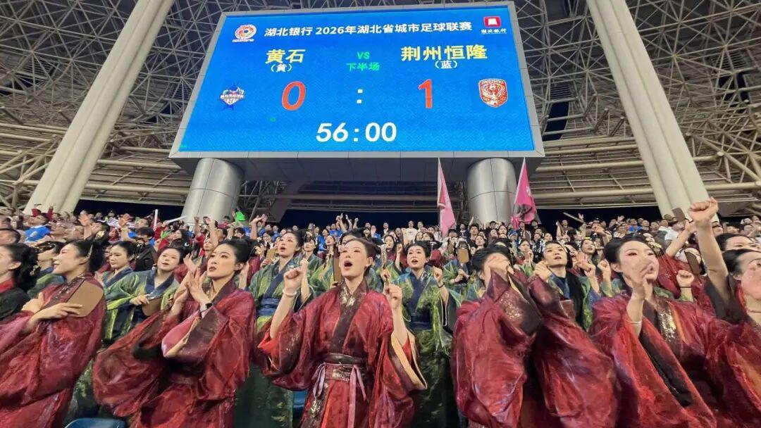 FB体育官方网站-1比0！全场沸腾，荆州队射入“历史首球”