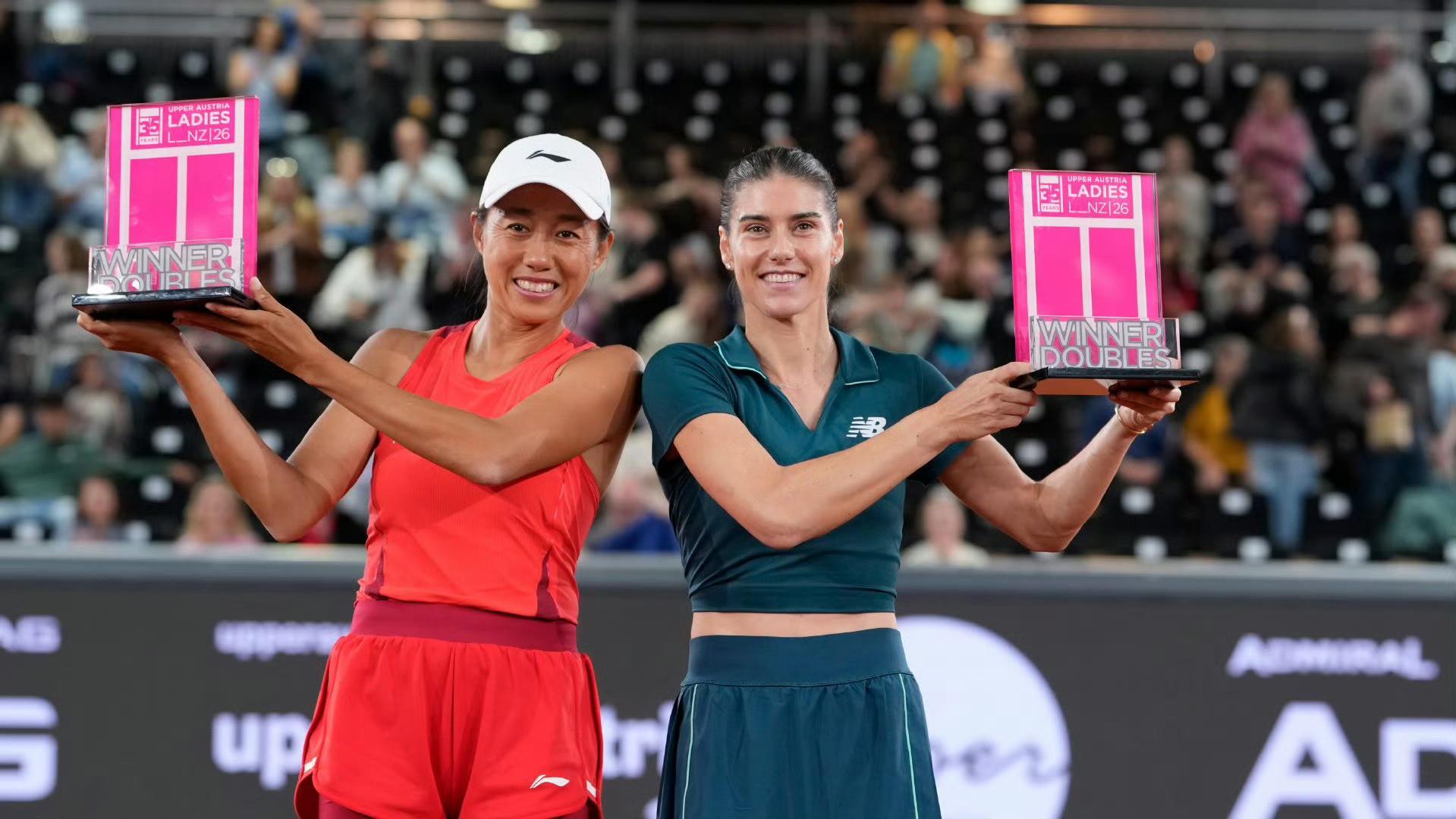 FB体育官方入口-张帅组合获得WTA500林茨站双打冠军