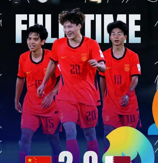 FB体育-绝境逢生！U17国足2-0卡塔尔，21年耻辱魔咒终结！八强死磕沙特